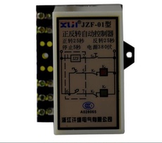 Электронное реле ускорения 正反转控制器 jzf-01 正转25s