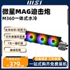Товары от 意诚AMD