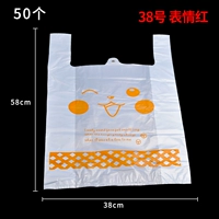 № 38 смайлик 50 красный 50