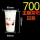700 тематический чайный бар японская система