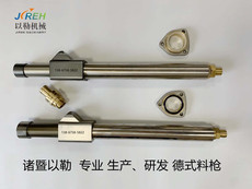 Литьевая машина eps泡沫泡塑机配件厂家直销成型机配件epp德式料枪