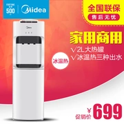 Máy làm lạnh nước đóng chai YD1321S-W tuyệt đẹp Máy làm lạnh nước đá thẳng đứng ấm thương mại châu Âu nóng lạnh mới - Nước quả