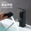 Товары от 乐近洁品牌卫浴店