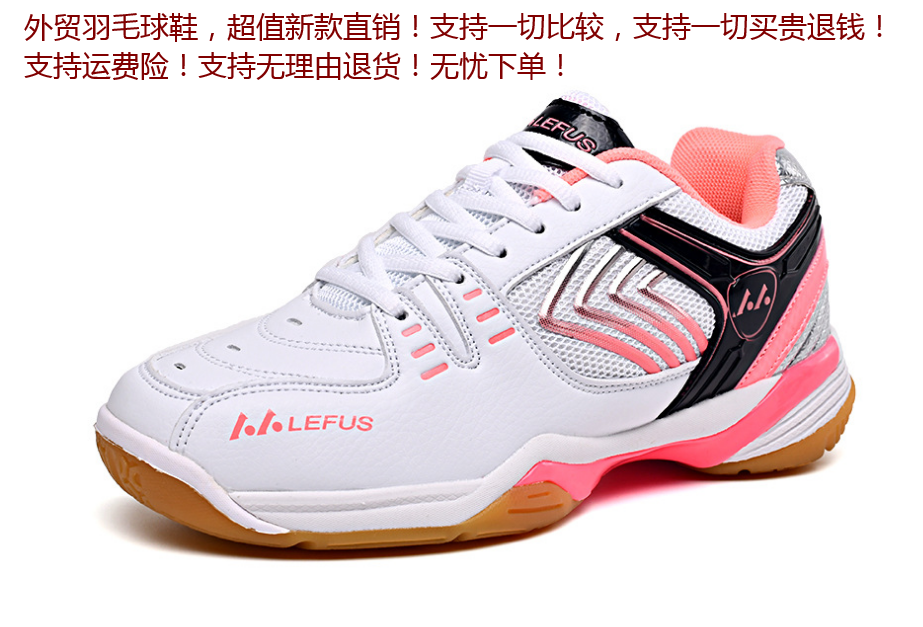 White Watermelon Red 119 YuanVarious foreign trade Export major Ping Ping Badminton shoes Comprehensive training gym shoes super value Sale such a chance must not be missed ventilation Tennis shoes