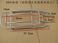 24 жирная шрифта (седло с передней шеей быстро -распределена)