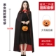 Trang phục hóa trang Halloween trưởng thành nam phù thủy áo choàng trẻ em cos phù thủy cái chết đen áo choàng ma cà rồng hóa trang