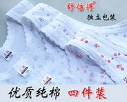 Bốn đoạn ngắn cotton cũ vest nữ trung niên cotton mẹ áo không tay cộng với đồ lót bà lớn béo