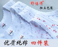 Bốn đoạn ngắn cotton cũ vest nữ trung niên cotton mẹ áo không tay cộng với đồ lót bà lớn béo áo lót bầu