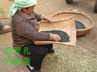 Шандун -фермерские фермеры, продуктивные черные бобы Qingren wu Bean Green Core Dragon Dragon Milk Douzi Разное зерно грубое зерно 500