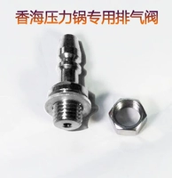 Оригинальный Xianghai Plaincing Accessories Accessories 20/22/24 см. Выхлоп/выхлоп/выхлопная труба/выхлопная труба
