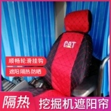 Используется для раскопки шторров