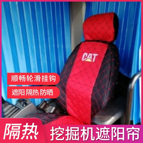 Используется для раскопки шторров