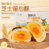 Li Shiyou Pin Cheese Crispy 55g*6 Свежая гербочка -патриотическая начинка в закусках на водяной чай для крикета