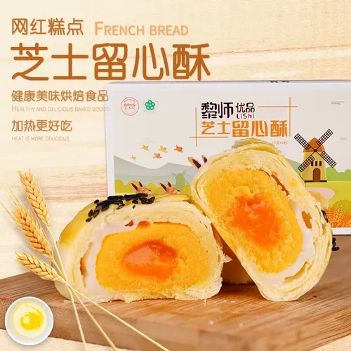 Li Shiyou Pin Cheese Crispy 55g*6 Свежая гербочка -патриотическая начинка в закусках на водяной чай для крикета