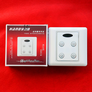 正規品 Han&#39;s リモコンスイッチ HD139-B 赤外線リモコンスイッチ ランプリモコンスイッチ ショールームスイッチ
