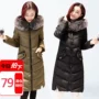 Quần áo bông phụ nữ giảm giá giải phóng mặt bằng khuyến mãi mùa đông Hàn Quốc chất béo mm kích thước lớn dày bông áo khoác trong phần dài của chống mùa bông áo mẫu áo phao dáng dài đẹp