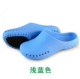 dép chống tĩnh điện esd Phẫu thuật y tế giày bảo vệ giày vận hành slipper chống lại phòng thí nghiệm nam dép esd dép mang trong spa