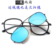 Bộ kính râm gương vuông retro cho nam và nữ một chiếc gương đa năng với kính râm gương chống xanh cận thị 90920