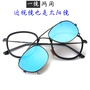 Bộ kính râm gương vuông retro cho nam và nữ một chiếc gương đa năng với kính râm gương chống xanh cận thị 90920 gọng kính cận nữ