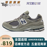 New Balance Женская обувь NB2002R Series Yuanzu Grey Daddy Shouse Sports Men's Changing Ml2002ra