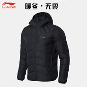 Li Ning xuống áo khoác nam đoạn ngắn 2018 mùa đông mới ấm áp đội mũ trùm đầu màu trắng xuống quần áo thể thao