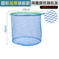 Трубчатая сетка круглый диаметр 40