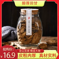 Золотой бычий корень чая Свежий китайский лекарственные материалы сухой подлинные дикие коровь