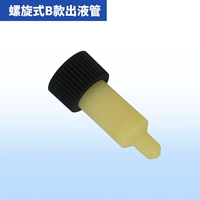 B Rubtle Routlet Route Route Route Route Tube