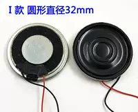 32mm, 3.5mm