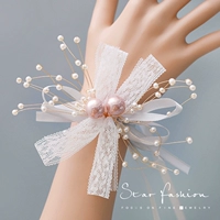 Super Fairy String Beads Цветочный цвет