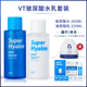 Tiger vt Super Hyaluronic Acid Water Milk Set Chính hãng Dưỡng ẩm cao Dưỡng ẩm nhẹ nhàng cho cơ bắp nhạy cảm Chăm sóc da học sinh nước hoa hồng laneige