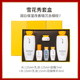 Bông tuyết Hàn Quốc SUNWHASOO Tinh chất Snowfast Skincare Skincare Set Case Chính hãng hai mảnh ba mảnh serum ahc hồng