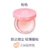 Pony khuyên Hàn Quốc w.lab snow cushion wlab Pink air cushion cc Foundation BB cream dưỡng ẩm kiểm soát dầu kem chống nắng bb cream hàn quốc Kem BB