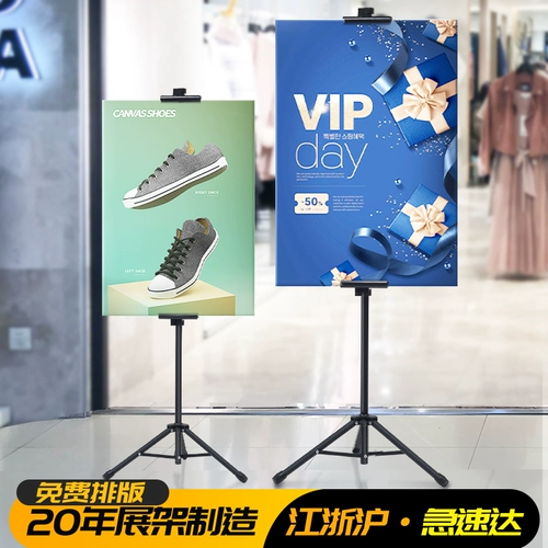 Лифт -треугольник подвесной книга с двойным рекламным щитом доски Billboard KT Switzer Switzer плакат реклама Brit