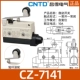 Công tắc hành trình CNTD Changde chuyển động vi mô giới hạn nhỏ có con lăn CZ7311-7121-7312-7310-7141