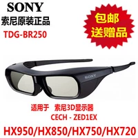 Sony Sony Original Shutter 3D очки TDG-BR250 с HX900 950/850/HX750/NX720