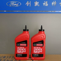 Ford Wing Tiger Ruijan Lincoln Persons 'Diving Differial Box Oil Raptors F150 75W140 Оригинальная фабрика