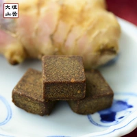 Dali Mountain House Yunnan Секретный коричневый сахар имбирный чай имбирный имбирный имбирь теплый имбирный имбирь мать мать купить три раунда