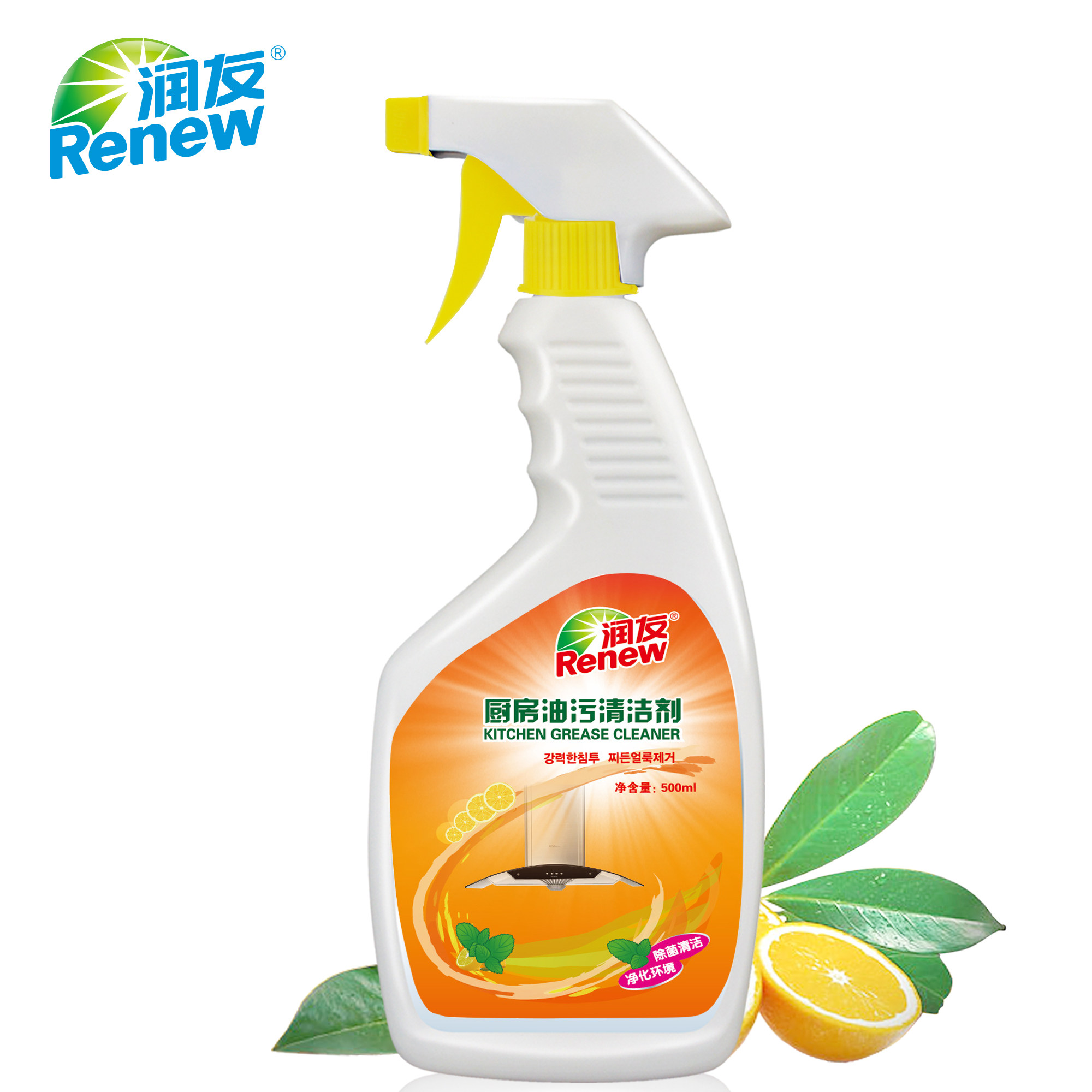 买2送1强力除重油剂厨房去油污清洗油烟机排气扇油烟净油渍清洁剂