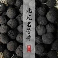 Beiyuan Ming Phường Thuốc và Thần Hương Dán cổ Fang Gu Phường Mật ong Thuốc tinh khiết hun khói bằng tay Thiền - Sản phẩm hương liệu 	hương vòng không khói