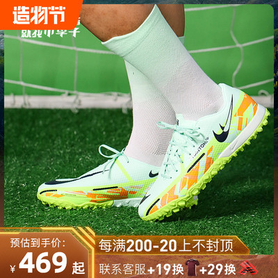nike af1 75th anniversary
