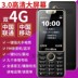 Mobile Unicom dual 4G điện thoại di động cũ máy cũ thẻ kép chờ ở chế độ chờ dài 3G nút thẳng đầy đủ giọng nói HY Điện thoại di động