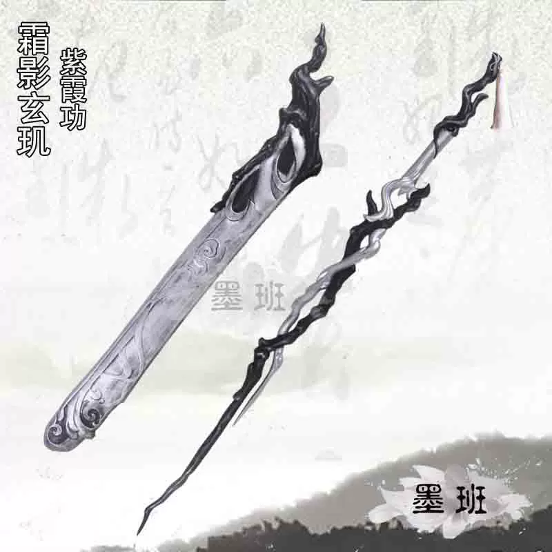 墨班 Spot cosplay props sword net three sword level big orange