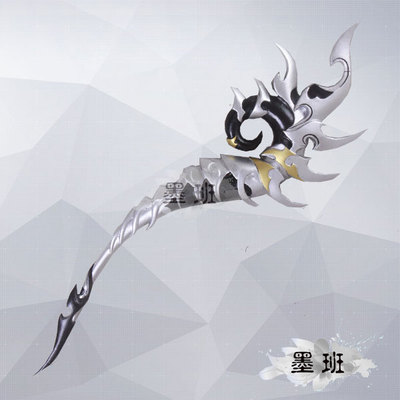 taobao agent 墨班 There are cosplay props, swords, three 95, five poison, orange martial arts, silver, drunk moon jade soul