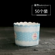 Середина -Number J134 Blue Bakerylove