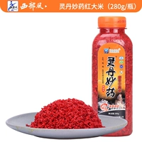 Ling Dan Ziqi Musk Rice (красный рис) 280G