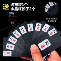 Покер Mahjong Card Game Пластическая утолщенная для взрослых путешествовать Портабельные водонепроницаемые ПВХ матовые матовые воробья