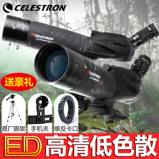 Celestron Ultima 80/100ED レンズズーム単眼バードウォッチング望遠鏡高出力バードウォッチングターゲットスコープ