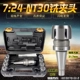Power NT30-7316B Melling Holder Sett