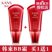 Han Shuzheng Chính hãng Red BB Cream Double Run Brightening Repair Cream 40ml Khỏa thân Trang điểm làm trắng sáng che khuyết điểm Kem che khuyết điểm cách ly dầu